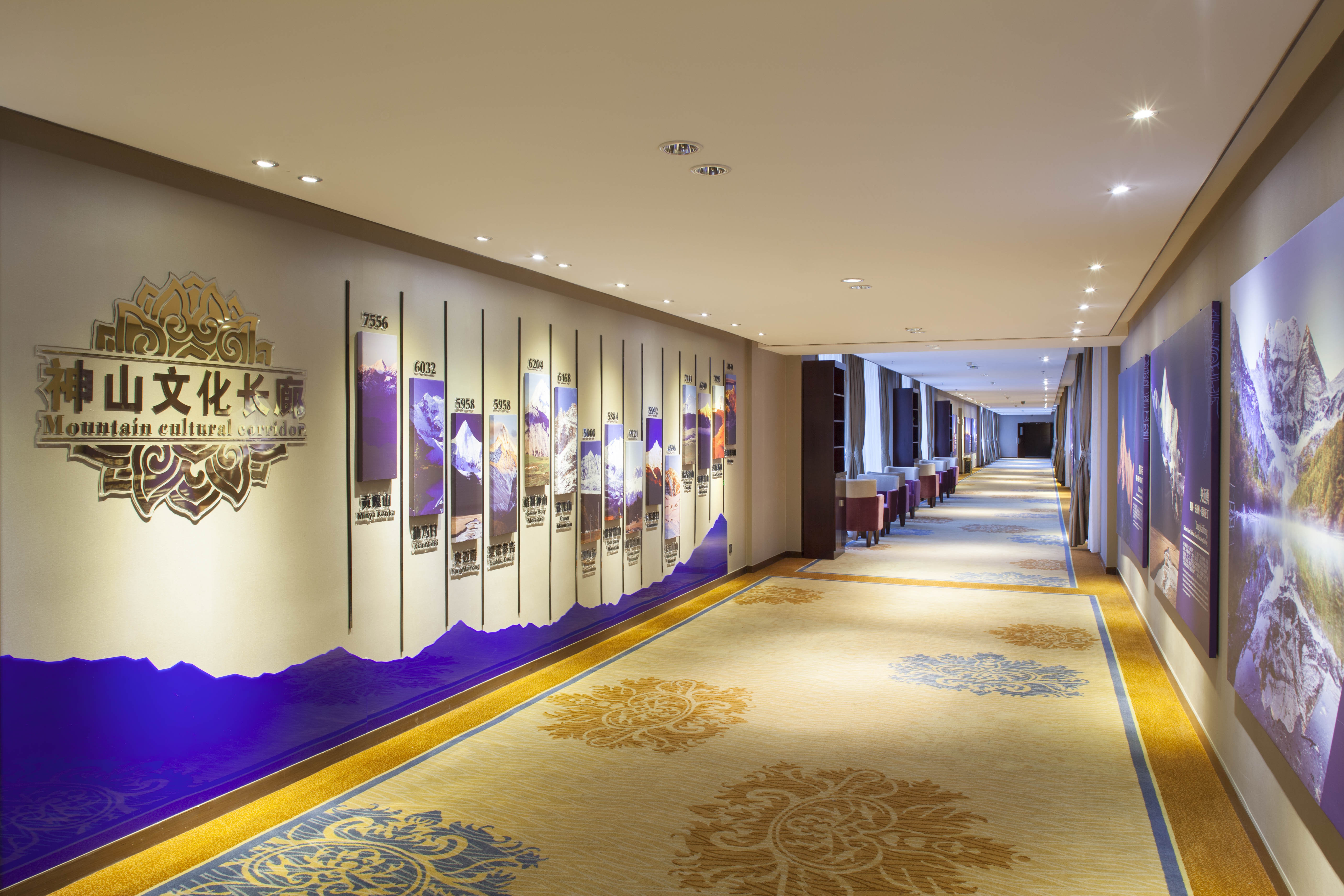 Crowne Plaza Yading 73/81
