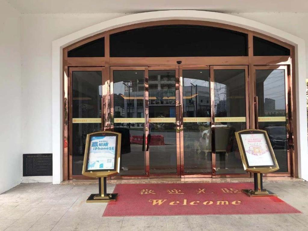Vienna Hotel (Tongxiang Puyuan) 46/54