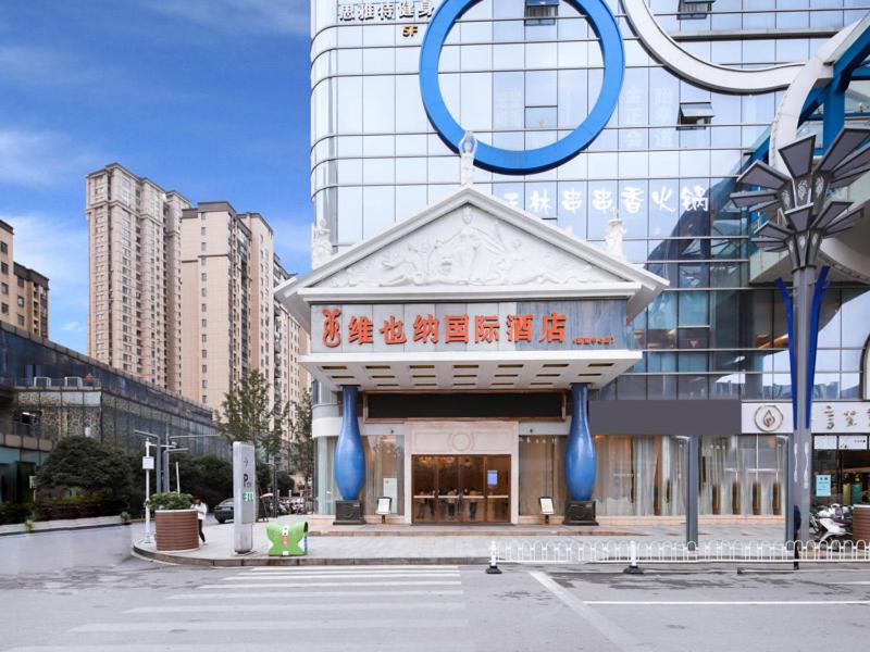 Vienna International Hotel (Nanchang Xinjian Center) 23/24