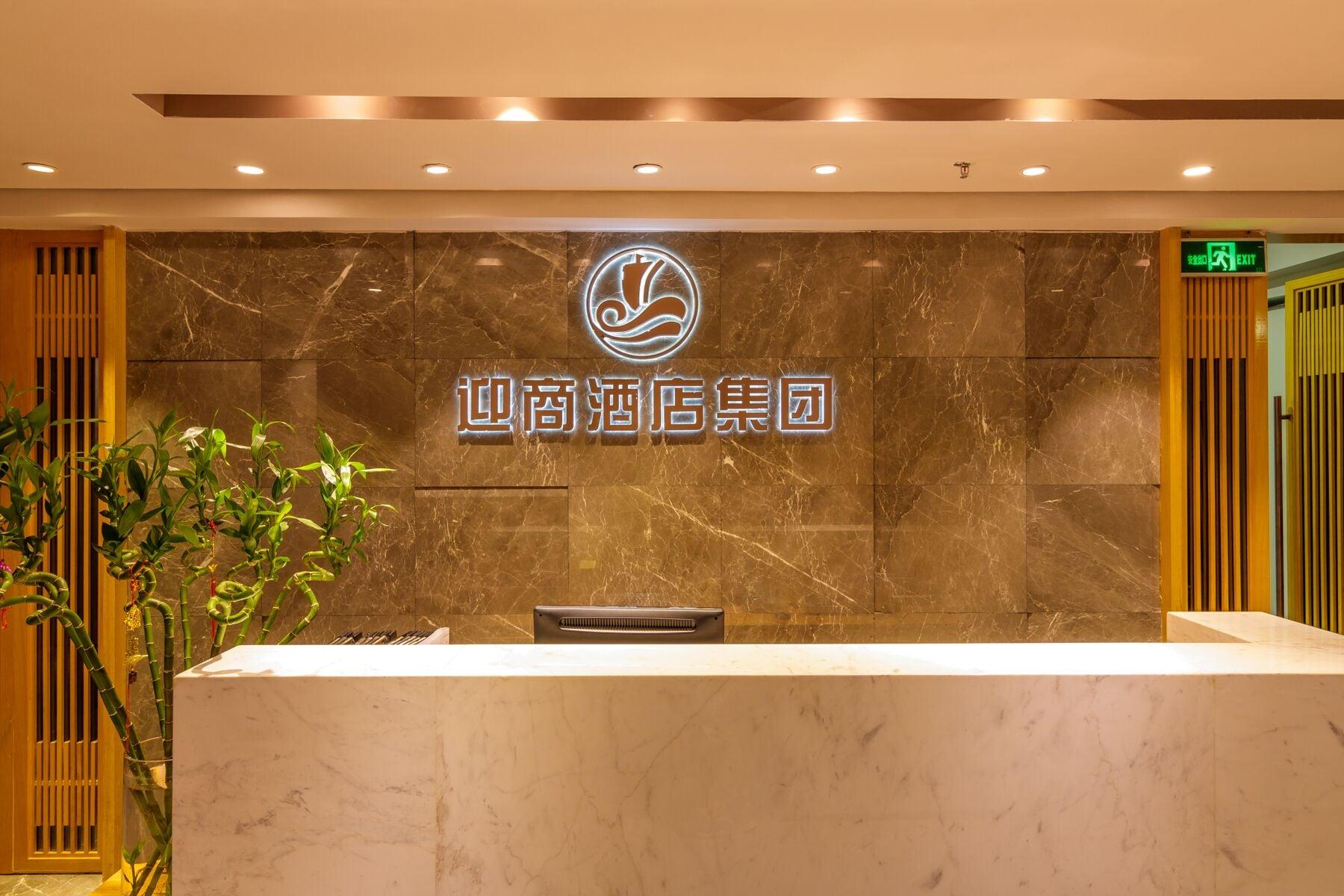 Vienna Hotel (Guangzhou Beijing Road Pedestrian Street Big Buddha Temple) 4/38