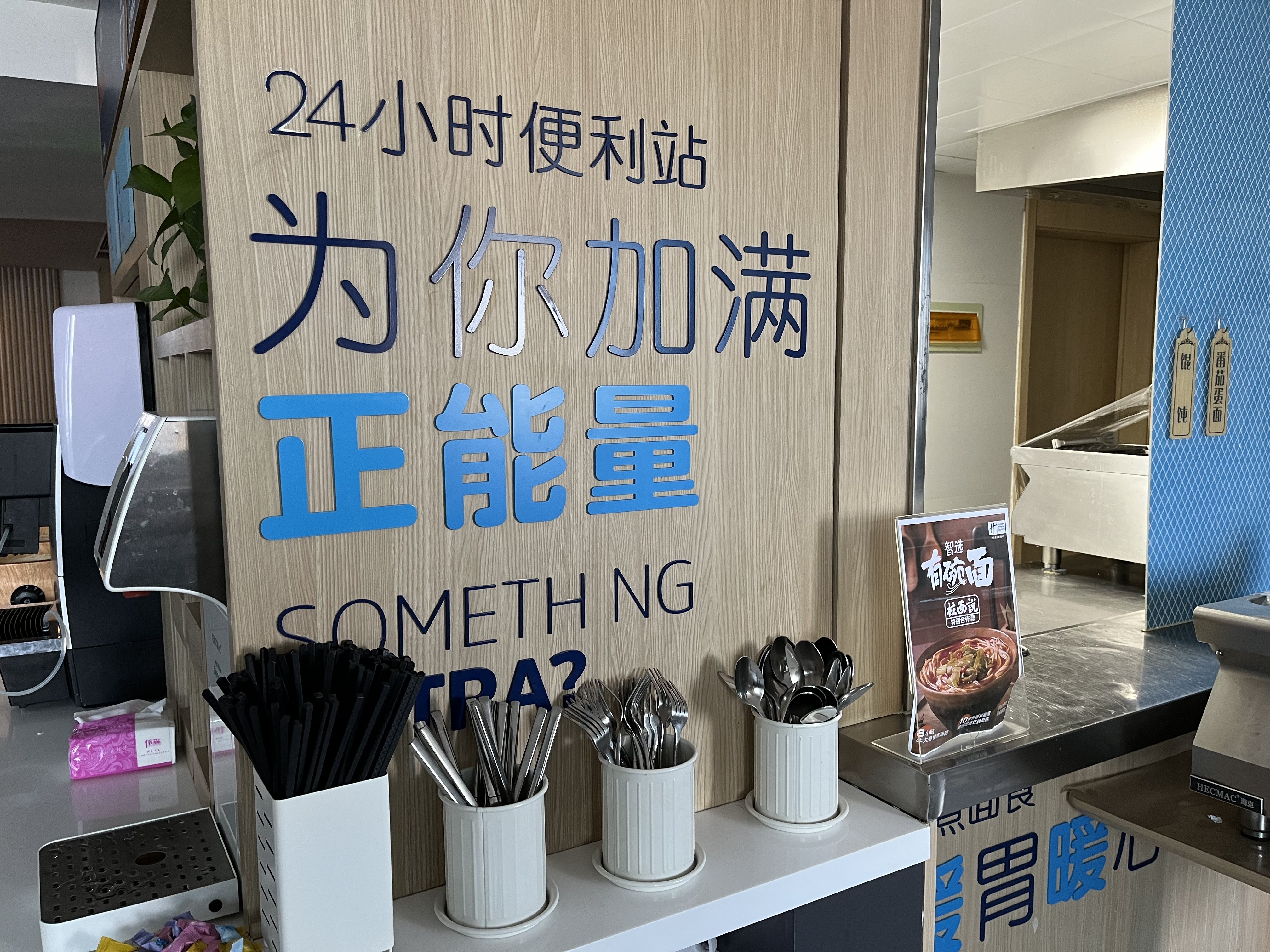 Holiday Inn Express Qingdao City Center 23/32