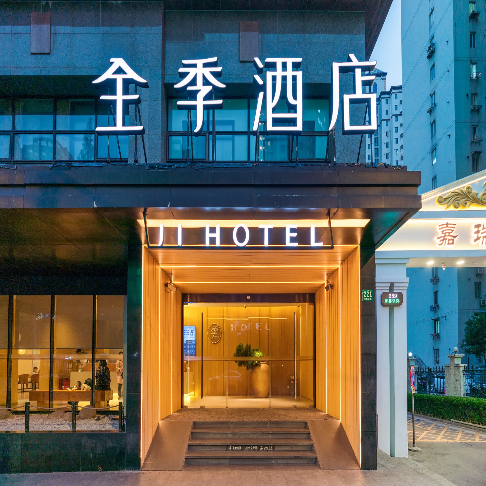 JI Hotel Shanghai Zhaojiabang 1/32