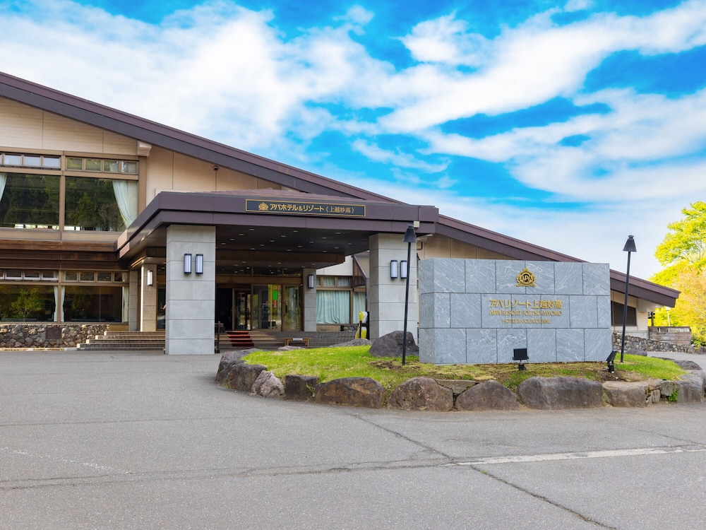 Apa Resort Joetsu Myoko 5/64