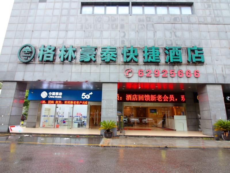 GreenTree Inn Suzhou Industrial Park Qingjian Lake Express Hotel — foto 3