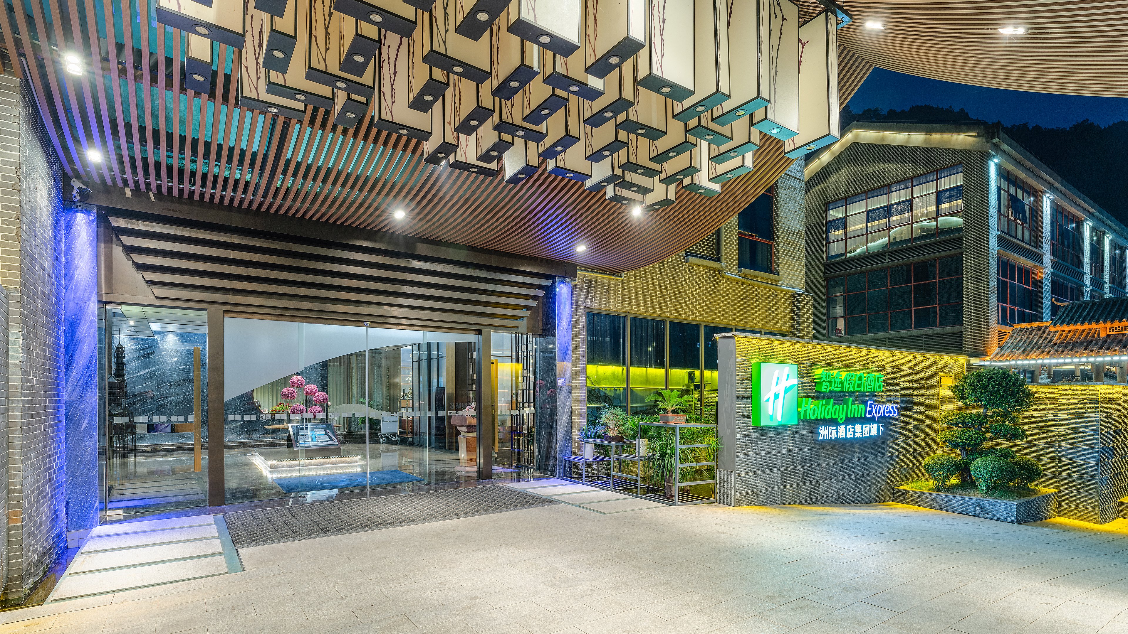 Holiday Inn Express Pingchang 47/48