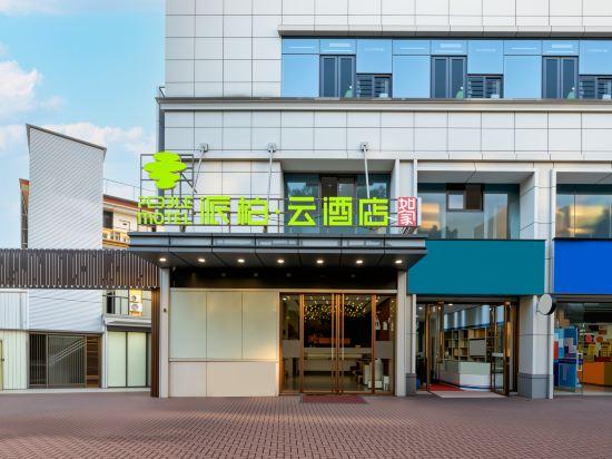 Pebble Motel (Fuzhou Xuesheng Street Normal University) 3/34