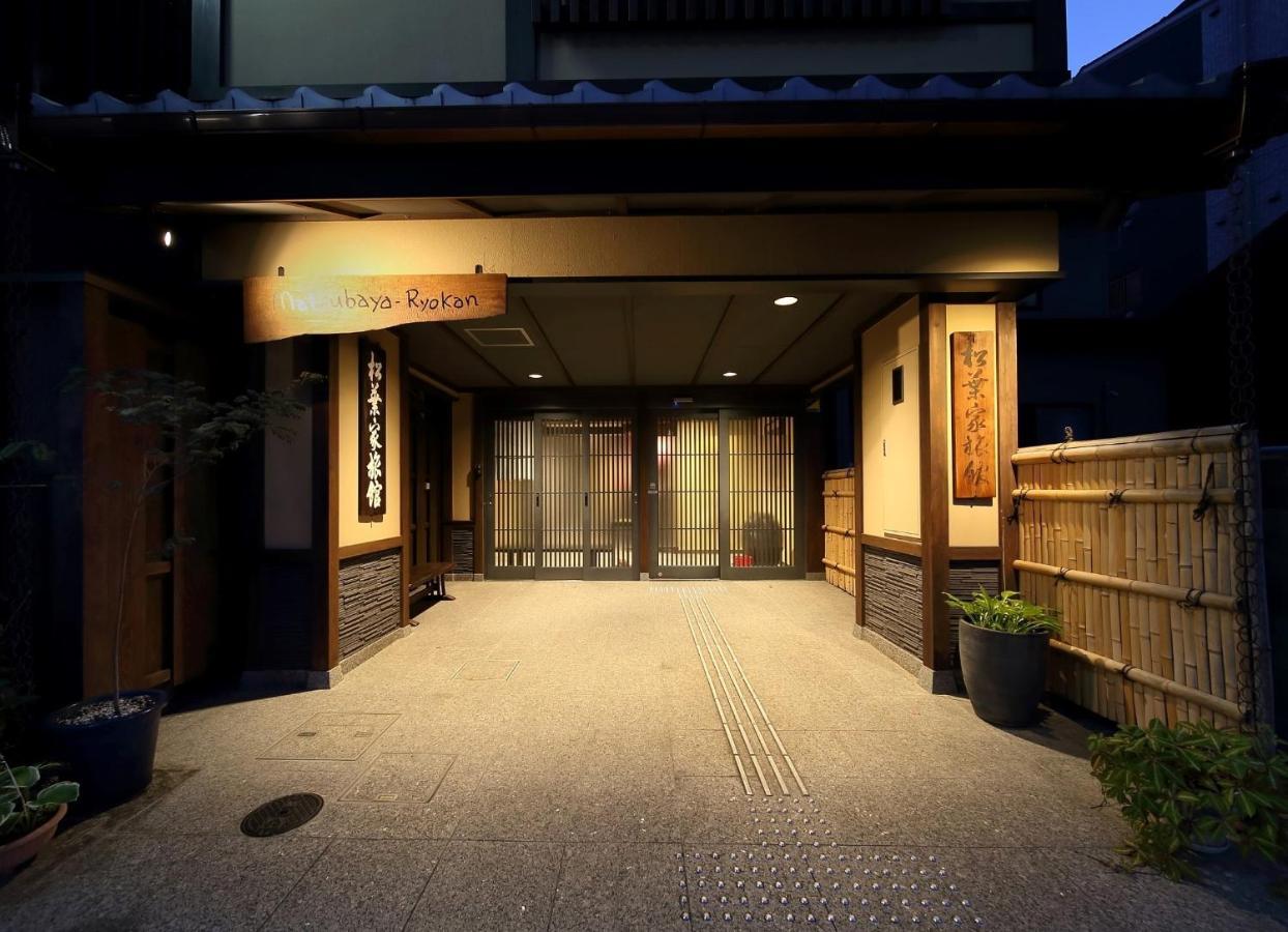 Matsubaya Ryokan in KYOTO