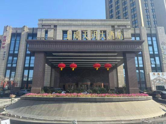 Grand New Century Hotel Shangyu 2/44