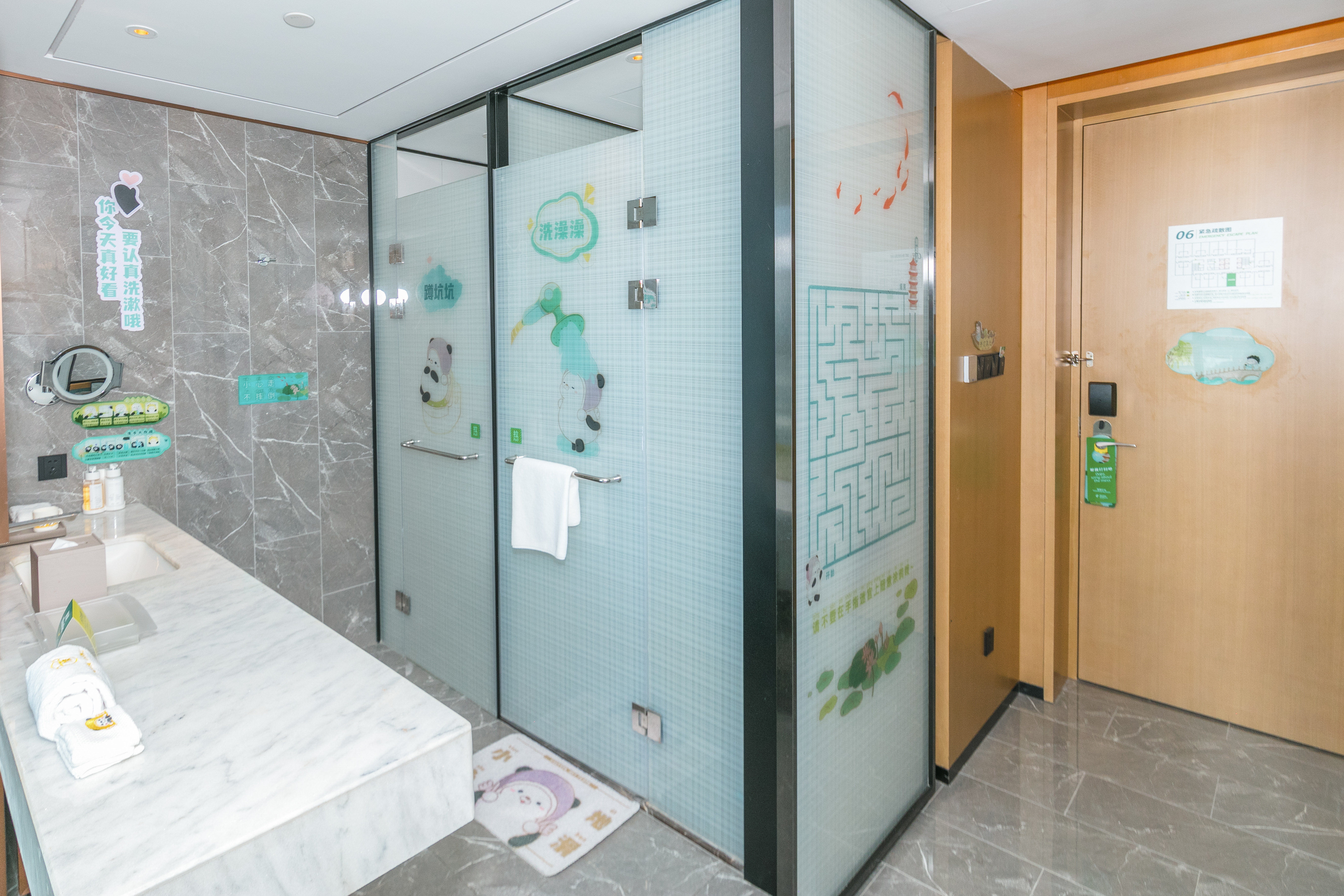 Holiday Inn Fuyang 75/75