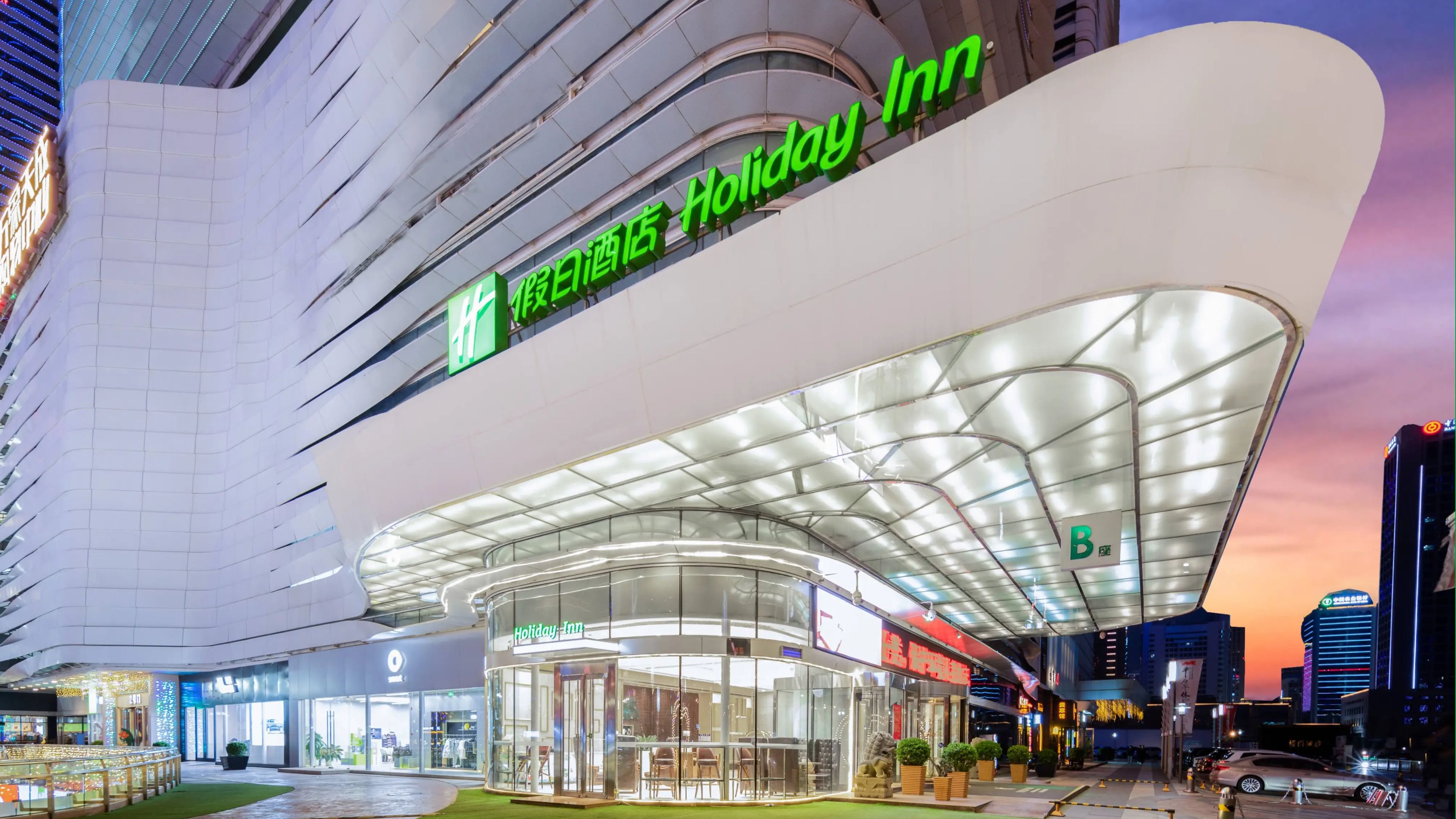 HOLIDAY INN SHIJIAZHUANG CENTRAL 8/77