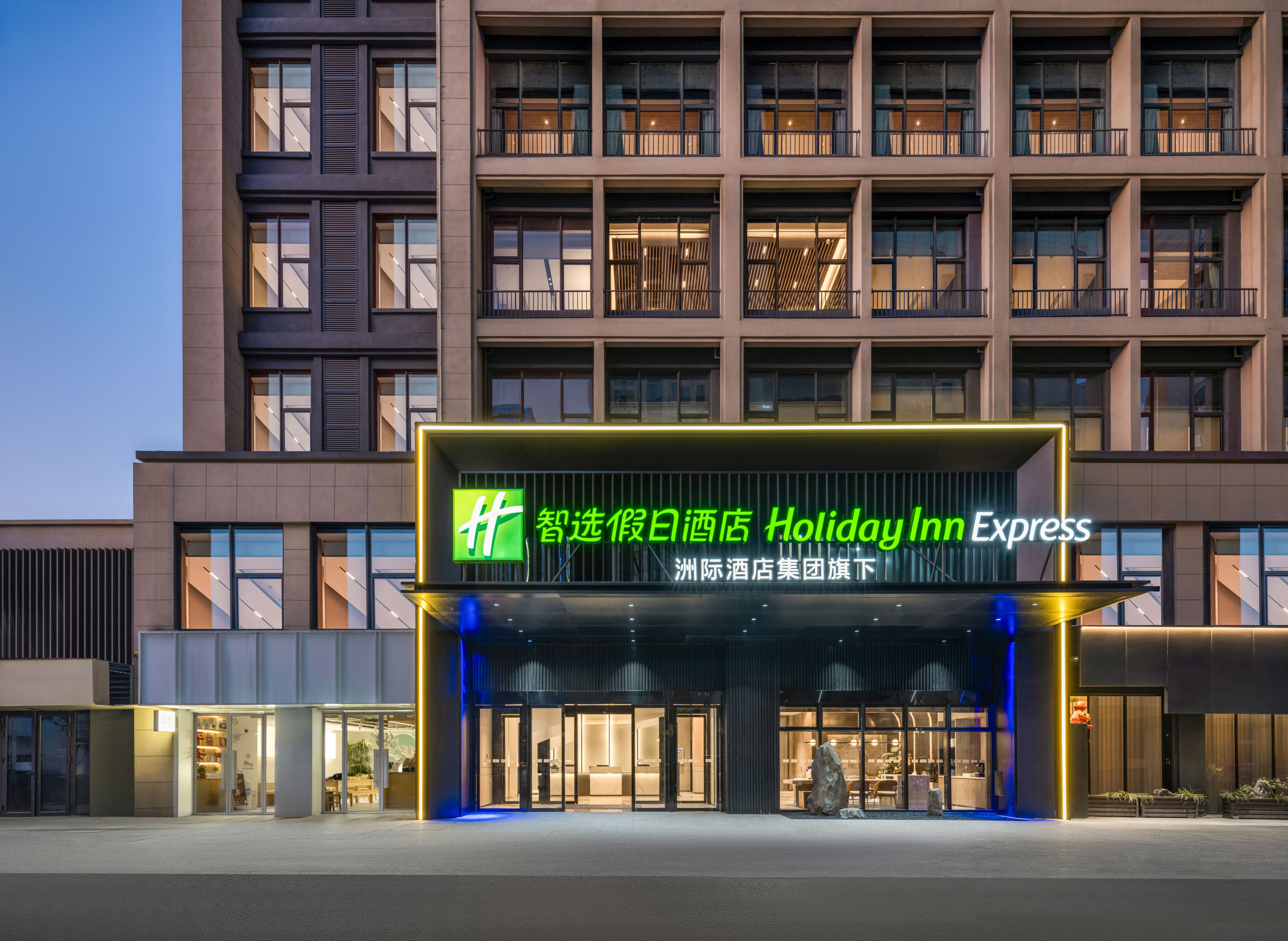 Holiday Inn Express Changzhou Henglin 3/33