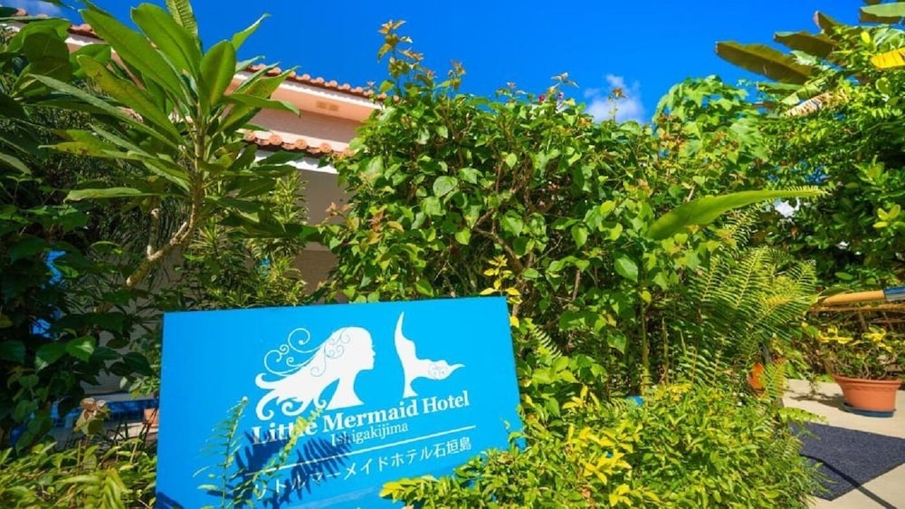 Little Mermaid Hotel Ishigakijima 39/50
