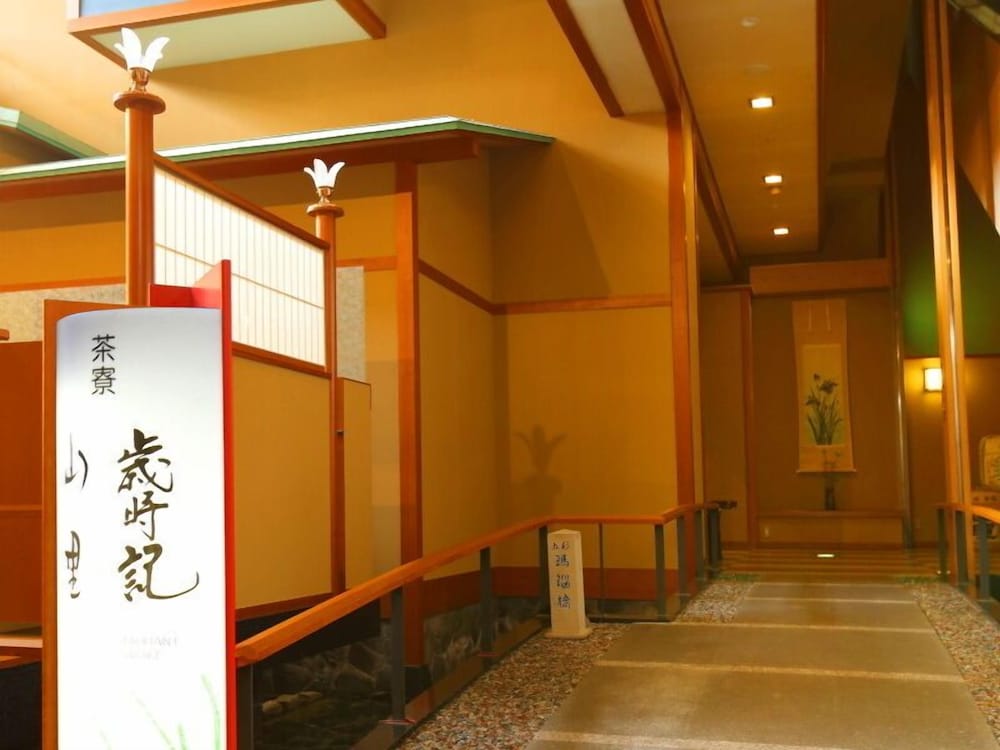 Tamai Bekkan 15/50