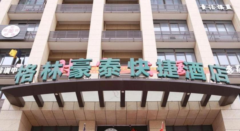 GreenTree Inn Huzhou Zhili Fortune Plaza Wuxing Avenue Express Hotel in HUZHOU