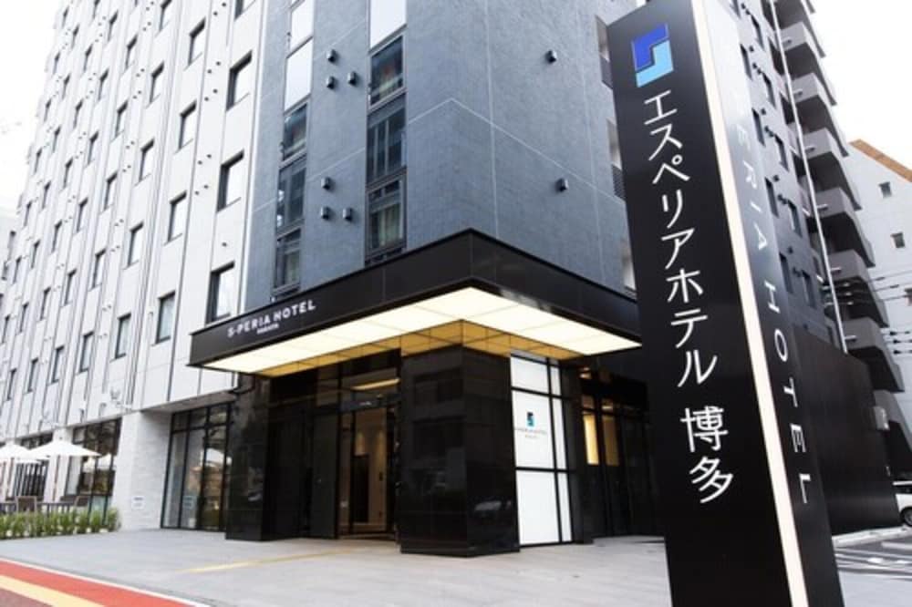 S-PERIA HOTEL HAKATA 5/45