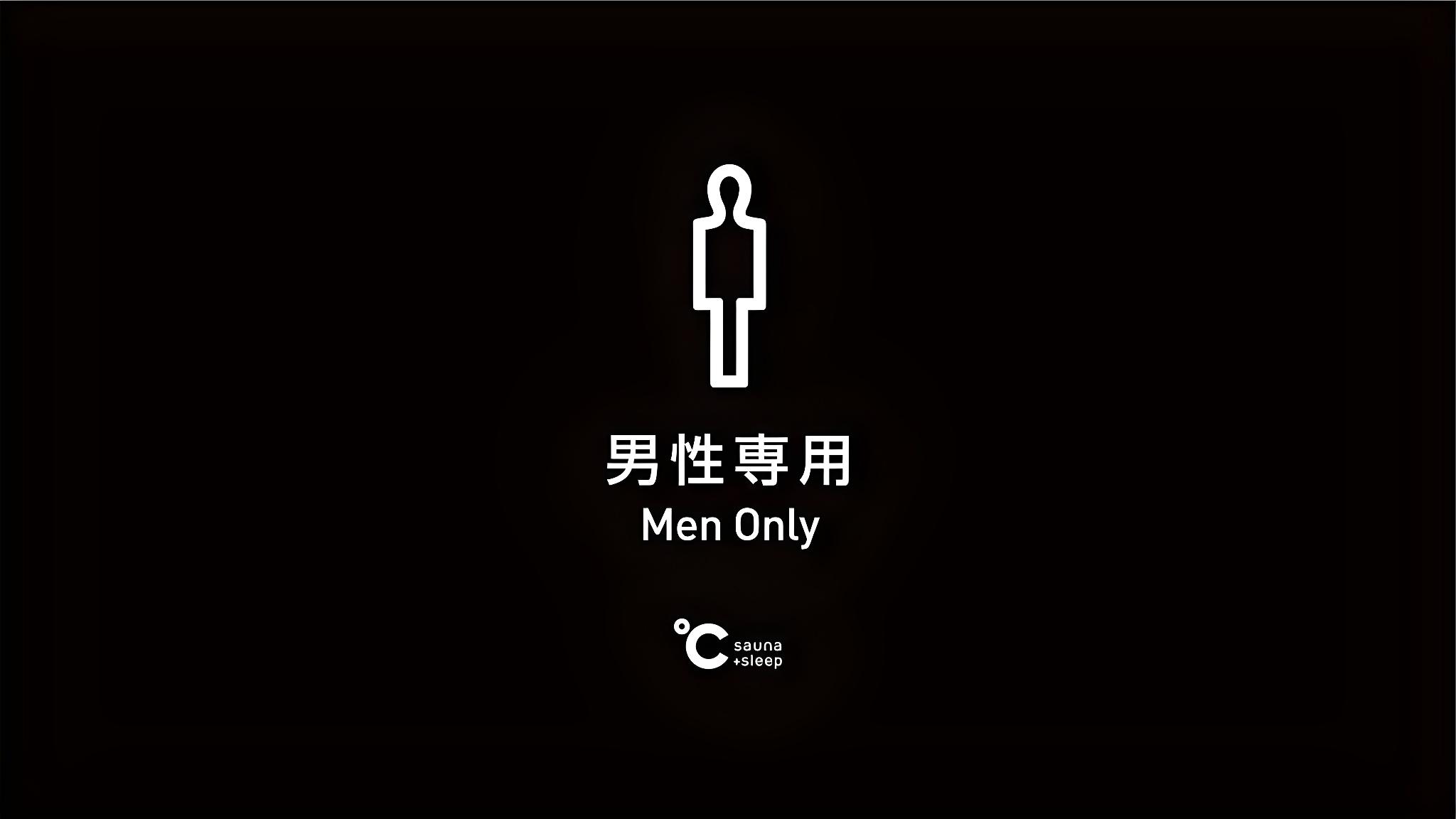 Capsule