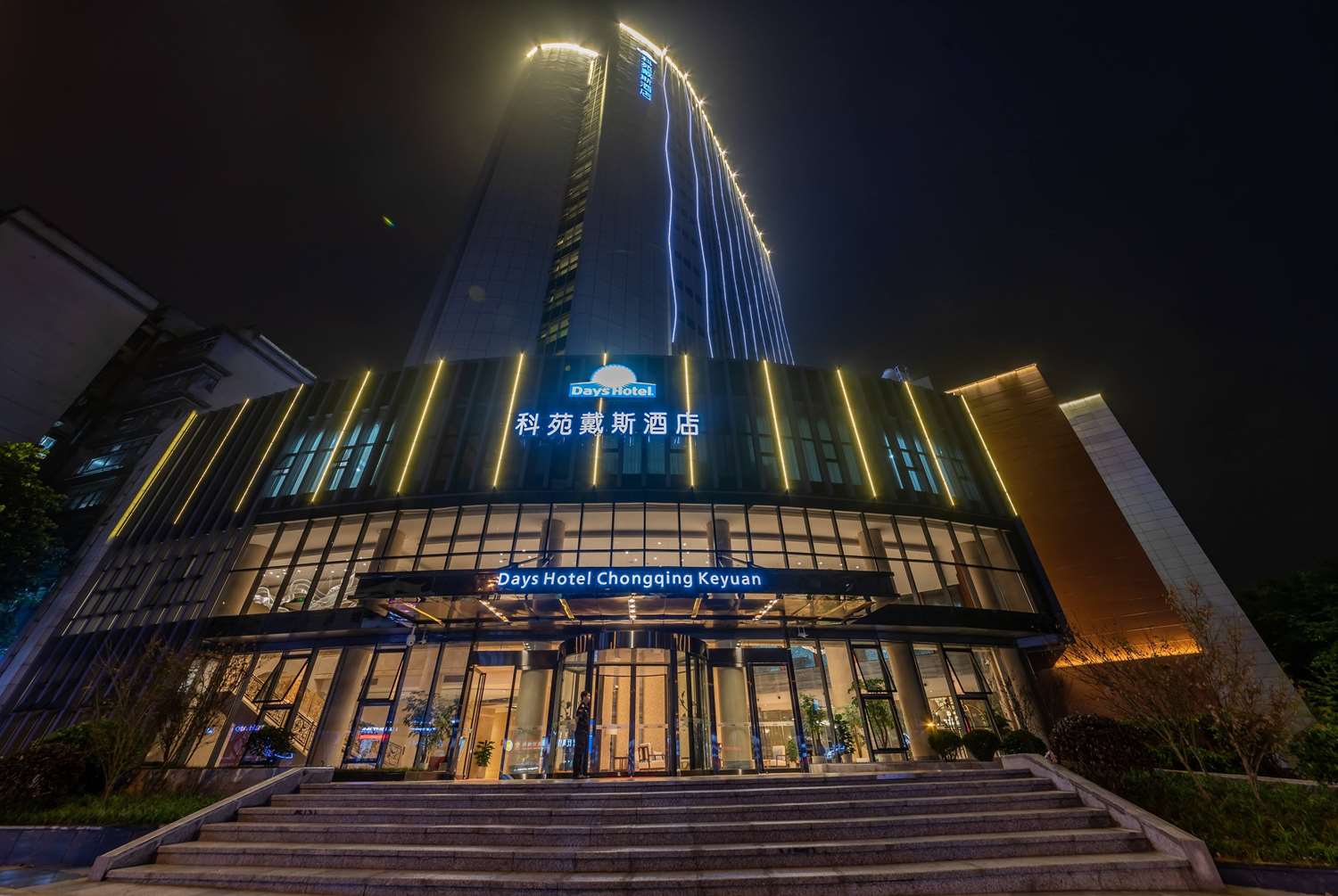Days Hotel By Wyndham Chongqing Keyuan 2/17