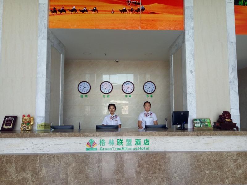 GreenTree Alliance Yinchuan South Bus Station Hotel 8/47