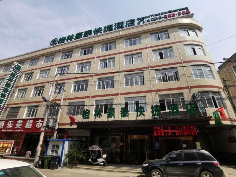GreenTree Inn Anqing Susong County North Longmen Road Express Hotel in ANQING