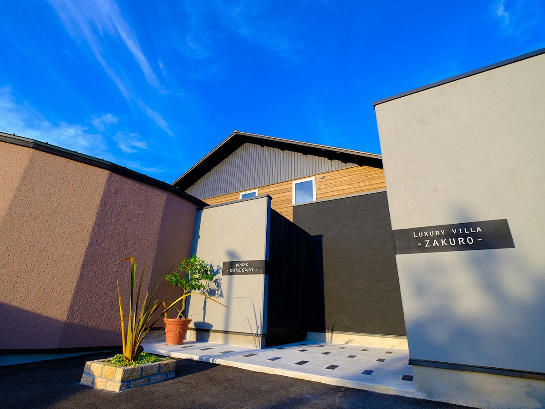 Yufuin Luxury Villa Zakuro 62/64