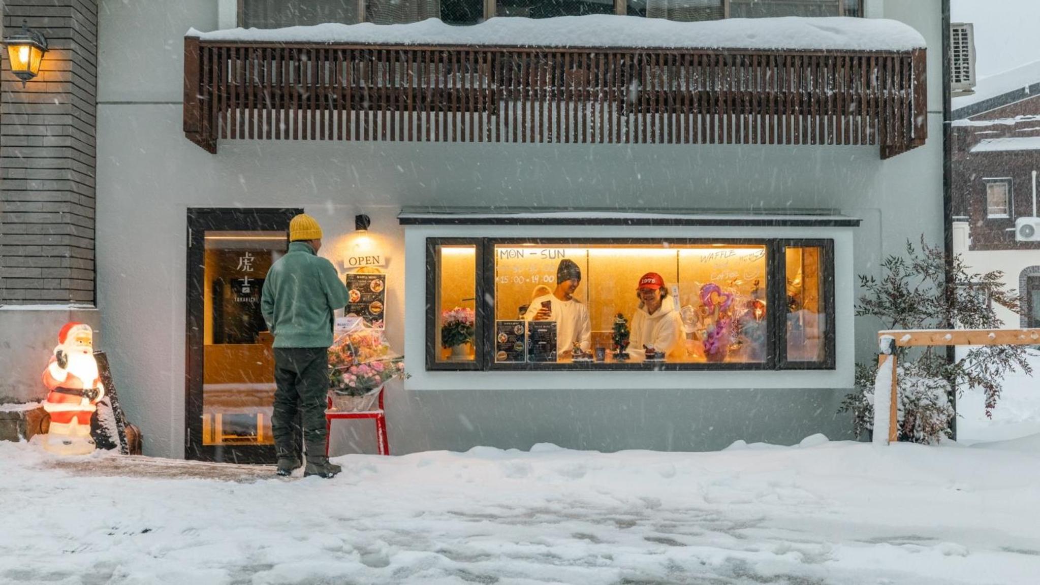 Nozawa Onsen Utopia 4/38