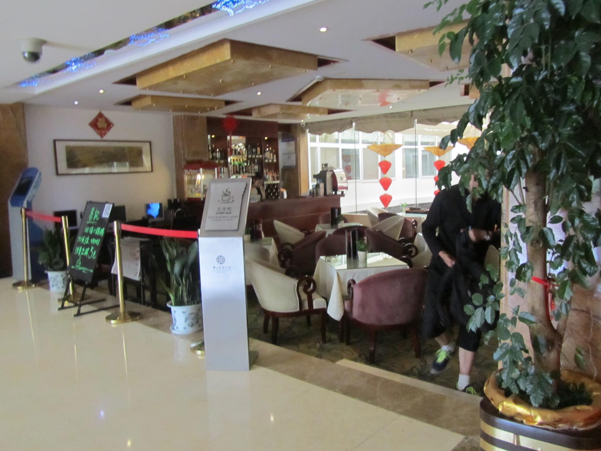 Huangshan Bai Yun Hotel 37/43