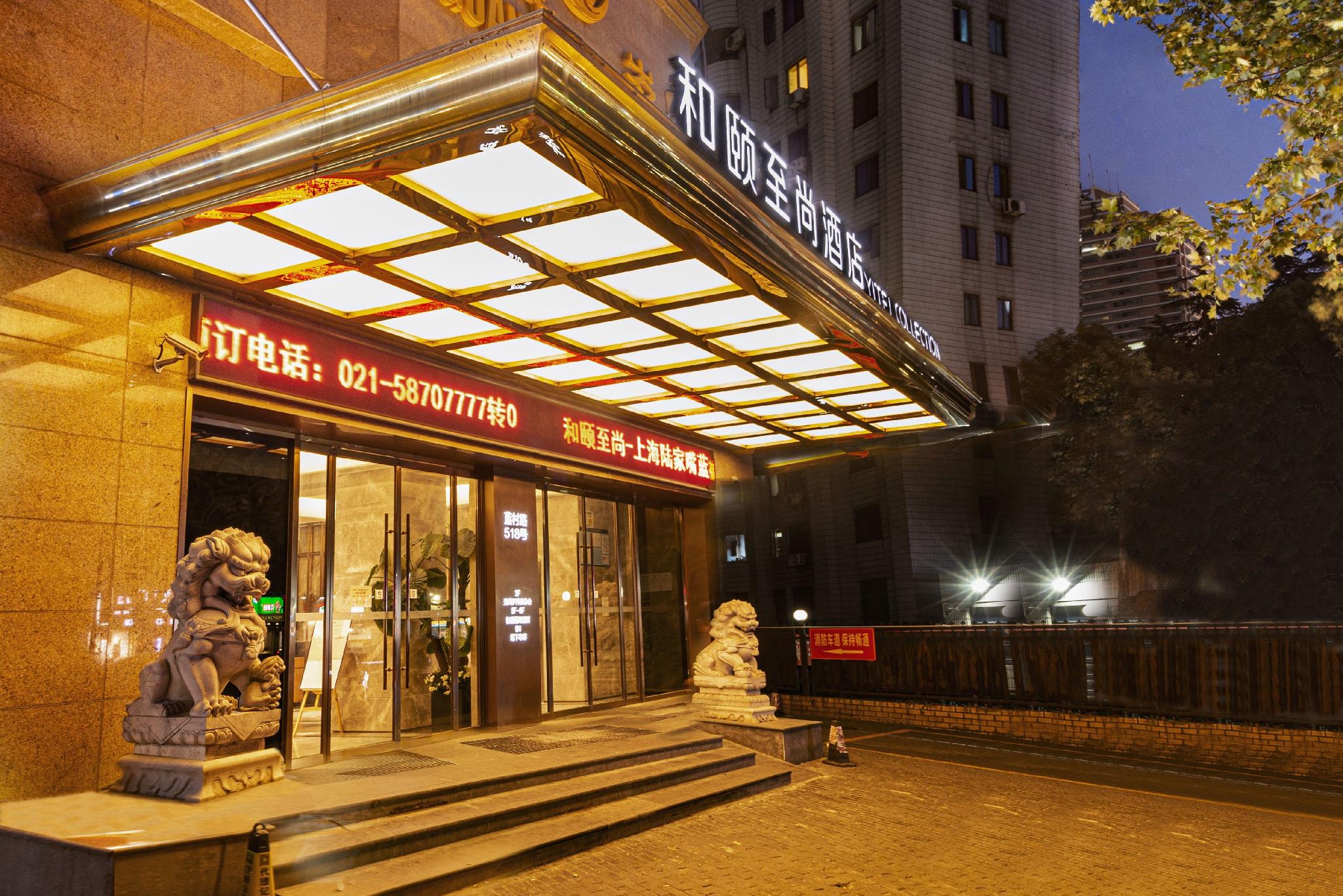 Yitel Collection (Shanghai Lujiazui, Lancun Road Metro Station) 9/51