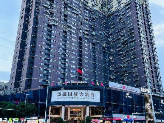 Taoyuan International Hotel 3/30