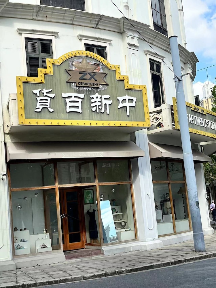 Jinglai Hotel (Shanghai Bund East Nanjing Road Pedestrian Street) 2/50