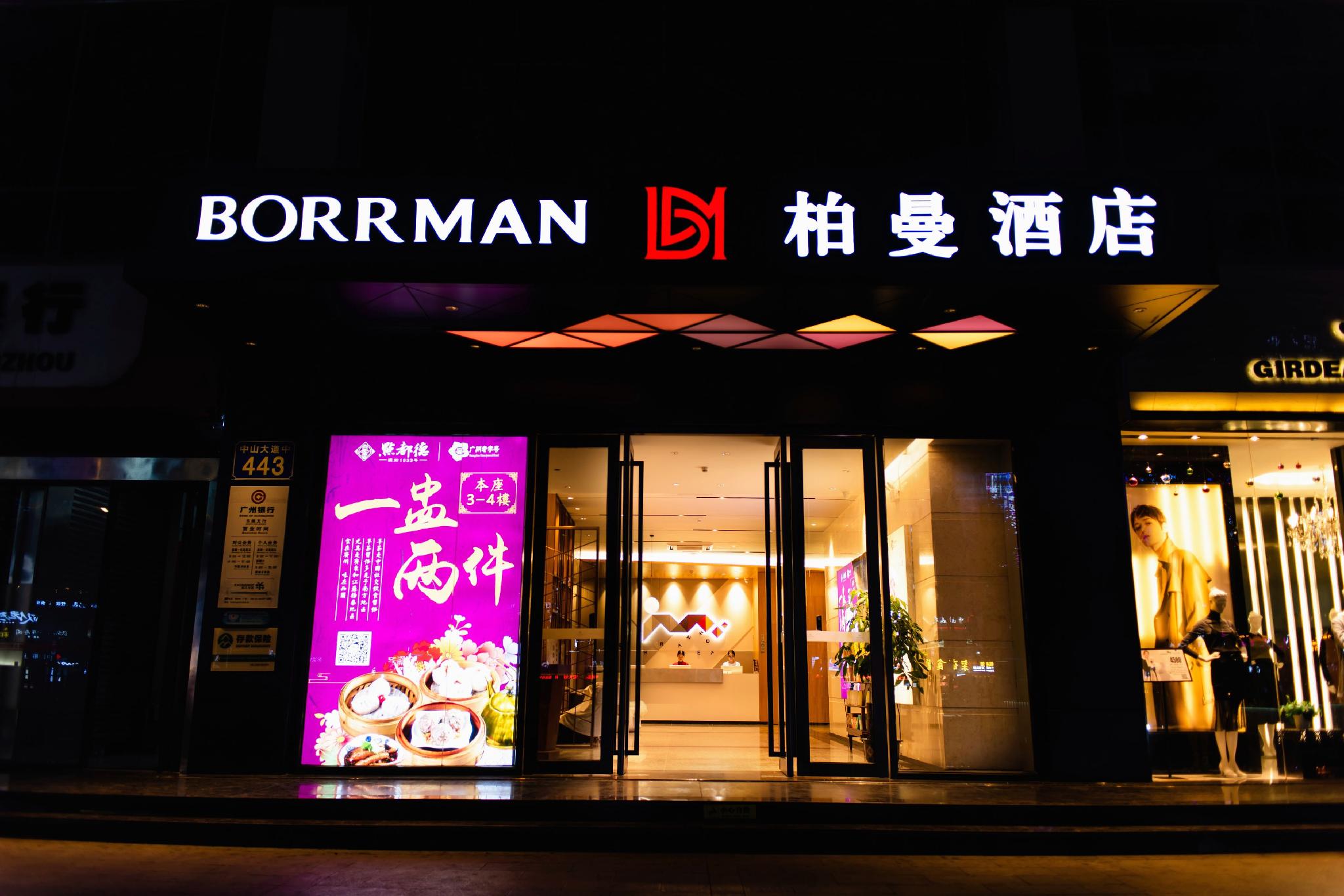 Borrman Hotel( Guangzhou Dongpu Tianhe City) 9/36