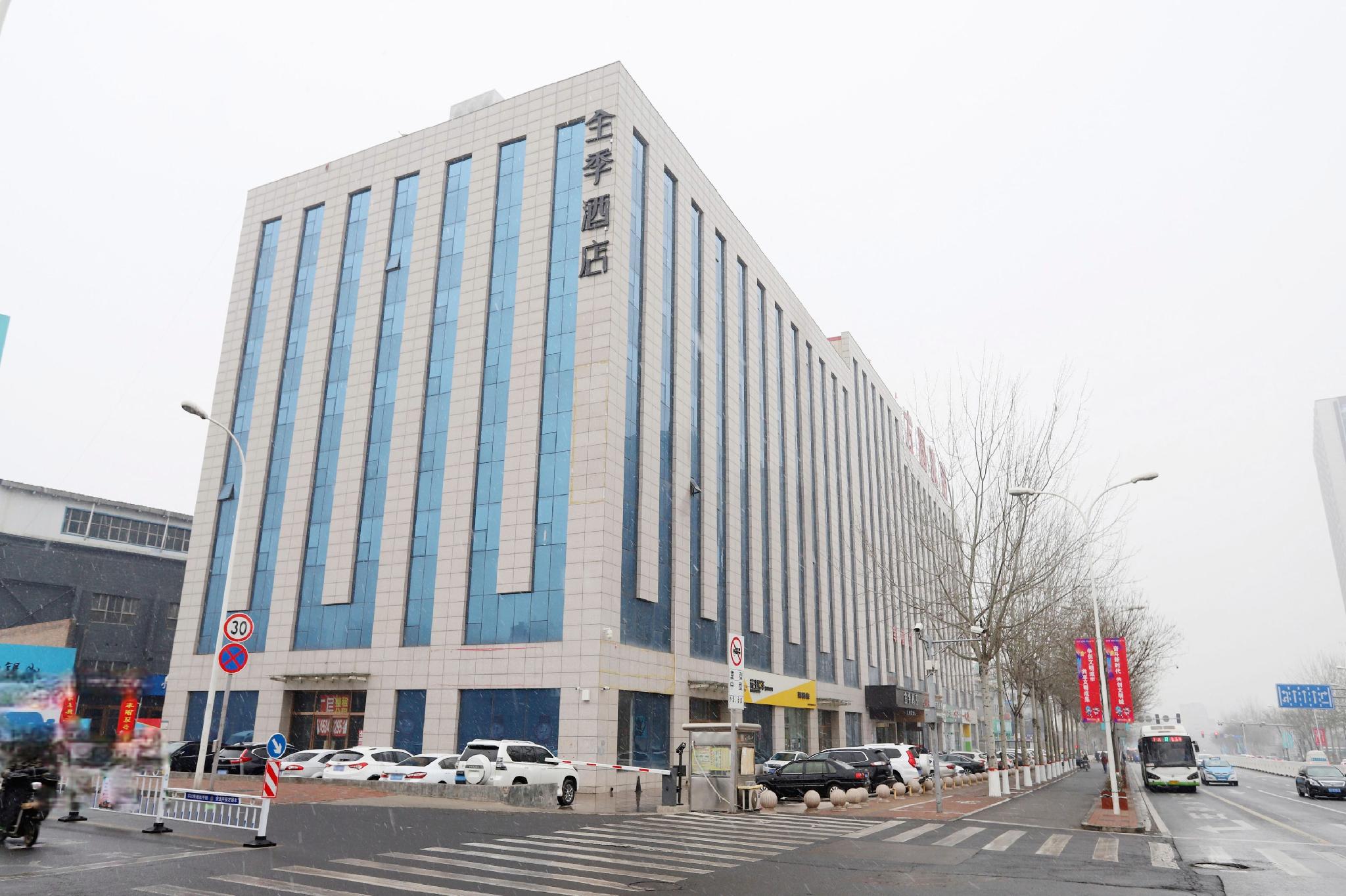 Ji Hotel (Taiyuan Xikuang Street) 37/37