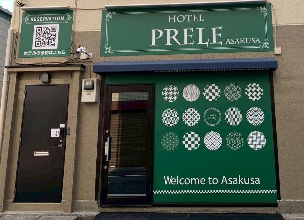 Hotel Tsukushi 2/50