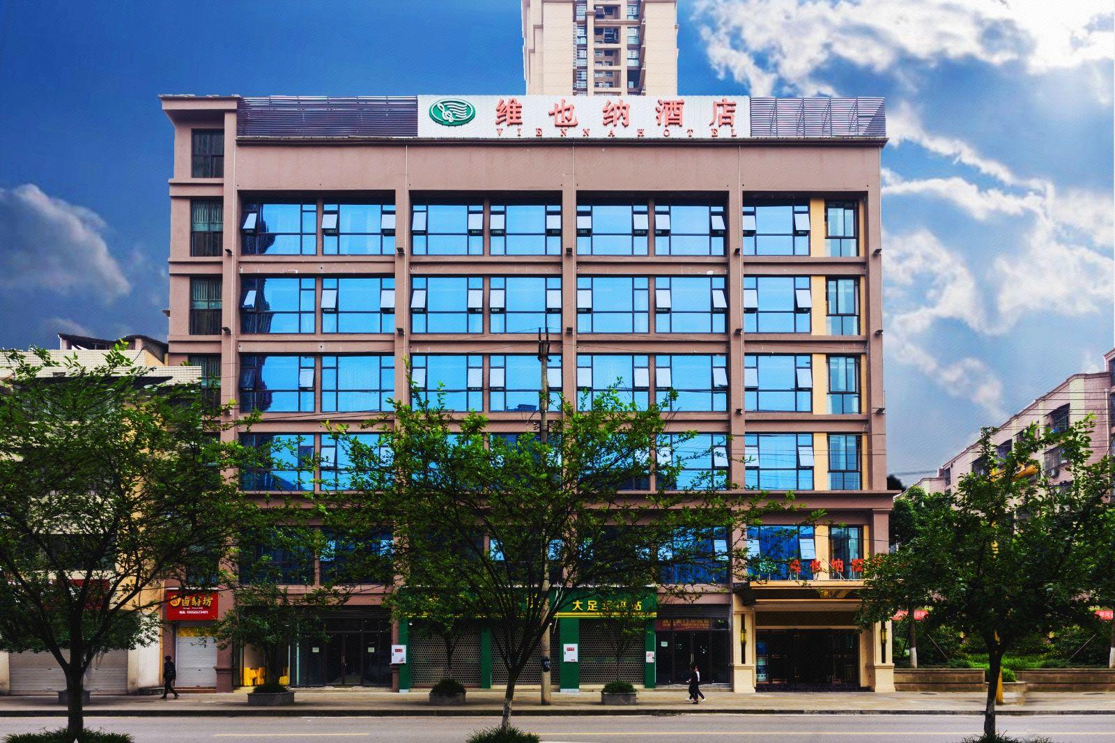 Vienna Hotel (Chongqing Dazu Stone Carving) 3/31