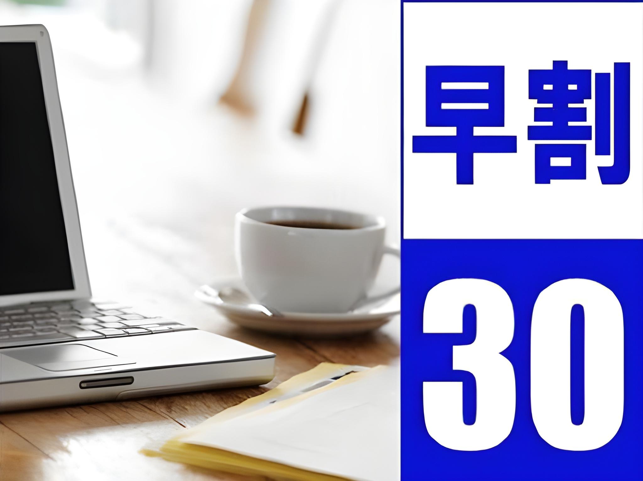 Shimonoseki Station Hotel 32/44