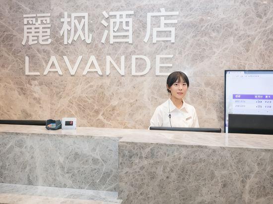 Lavande Hotel (Dalian Malan Square Liaoning Normal University) 10/43
