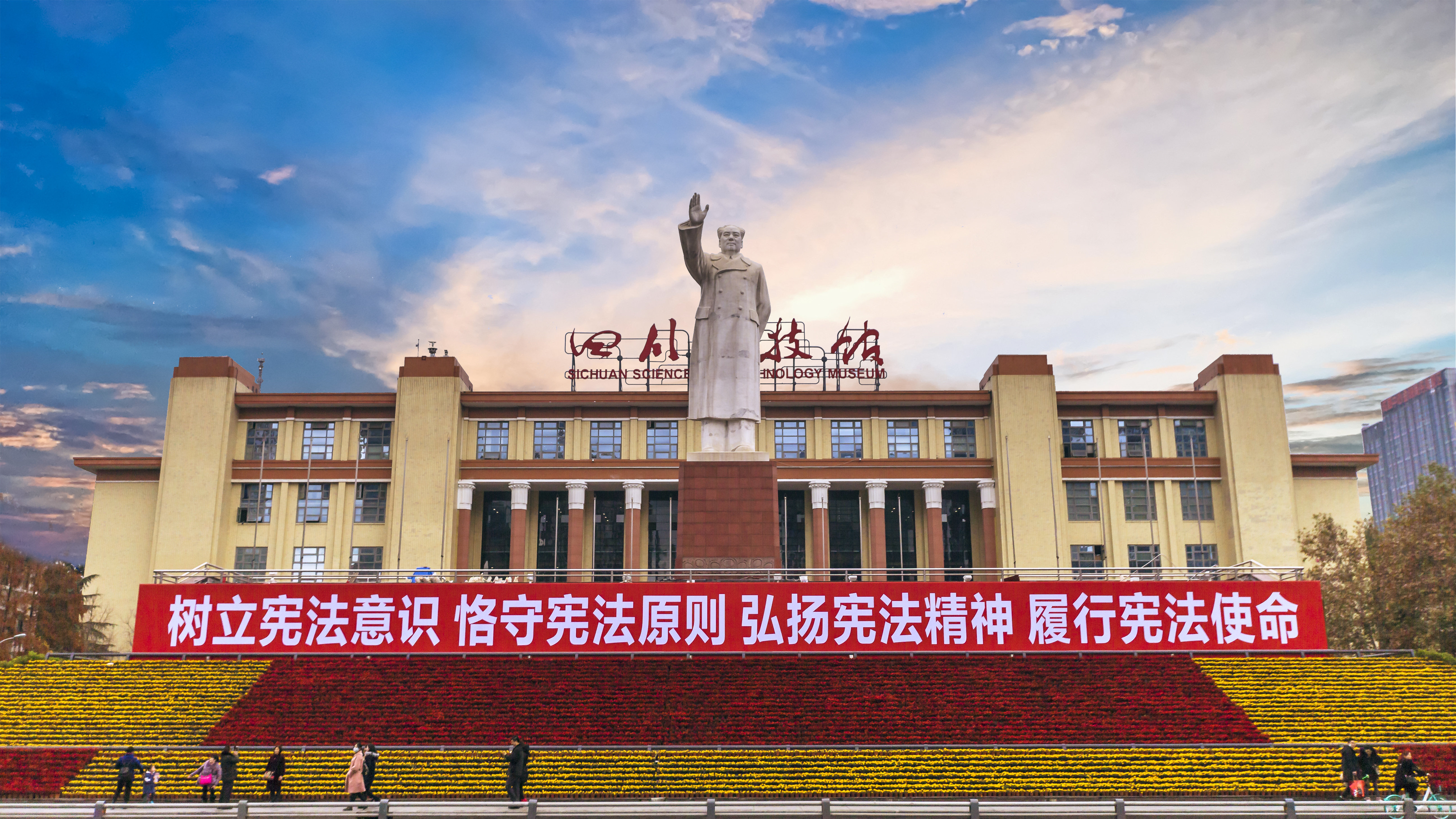 Holiday Inn Express Chengdu Gulou 7/72