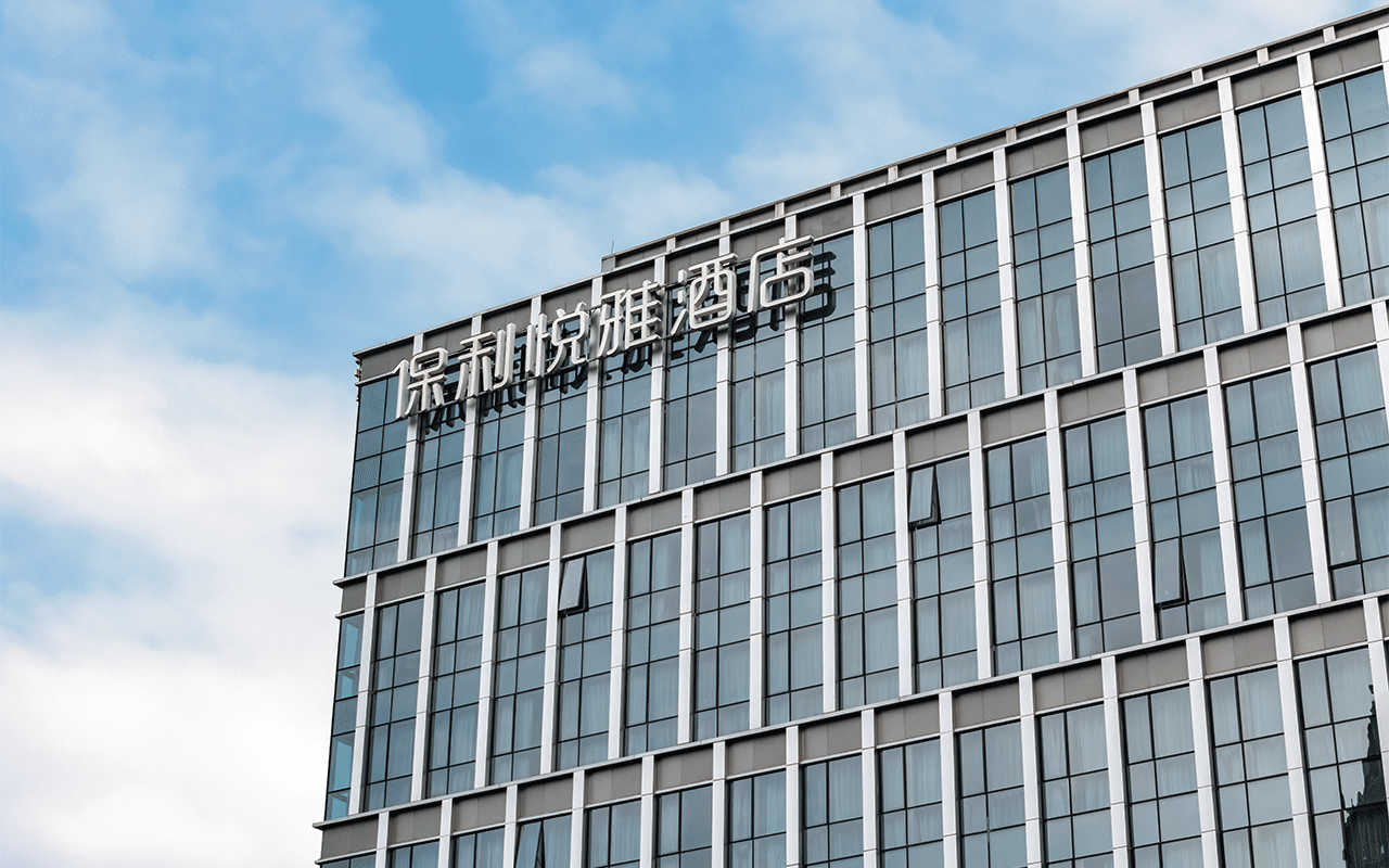 Poly Yueya Hotel 4/49
