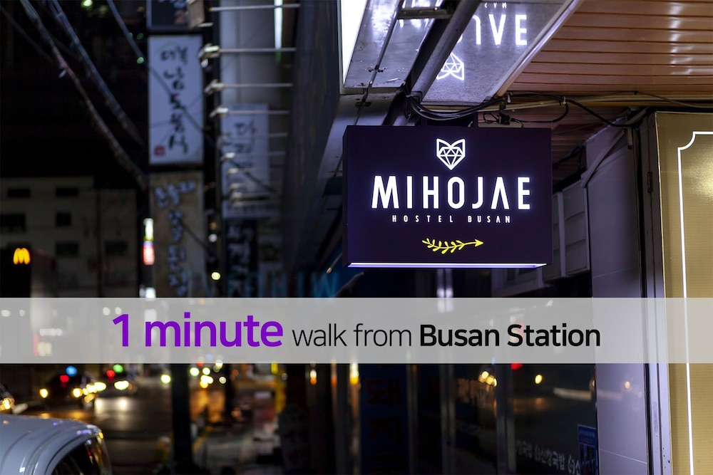 Familie Guest House Busan Station - Hostel 29/50