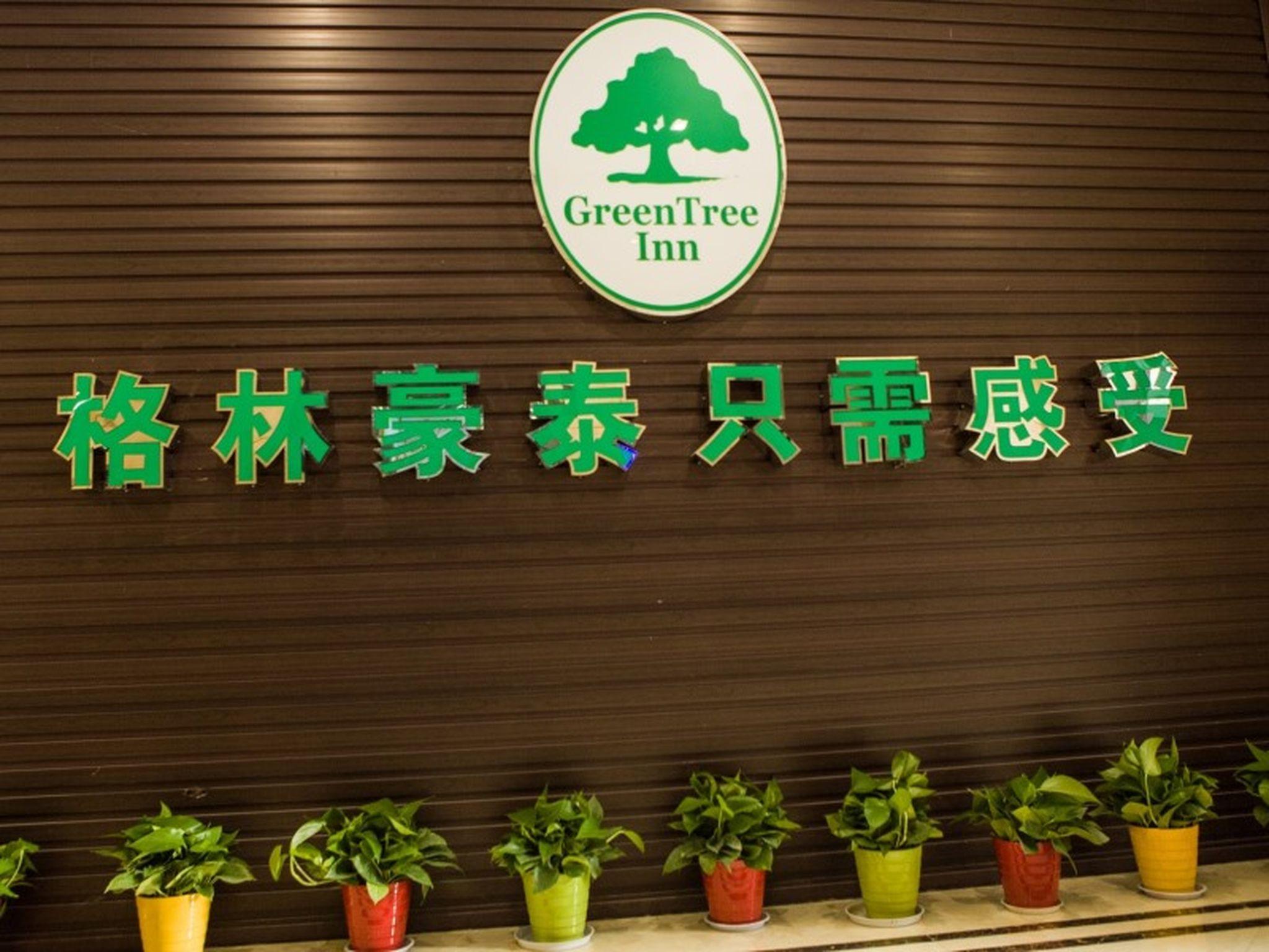 Greentree Inn Nantong Rugao Zhongjiaomeilu City Express Hotel 5/32
