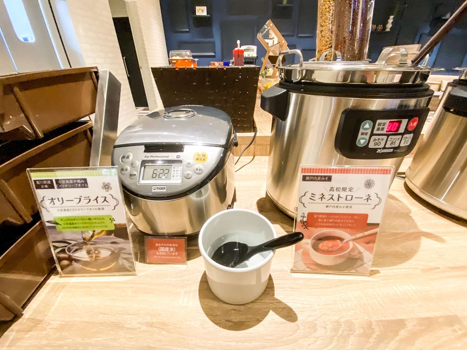 コンフォートホテル高松 写真4