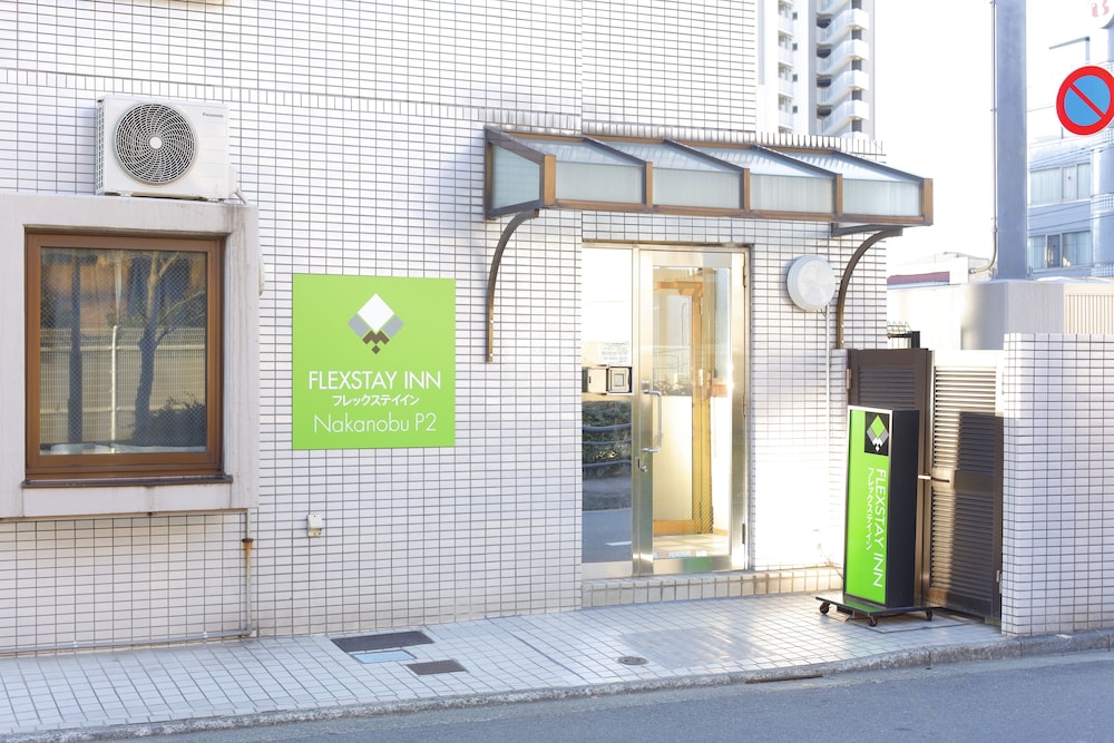 フレックステイイン中延 写真1
