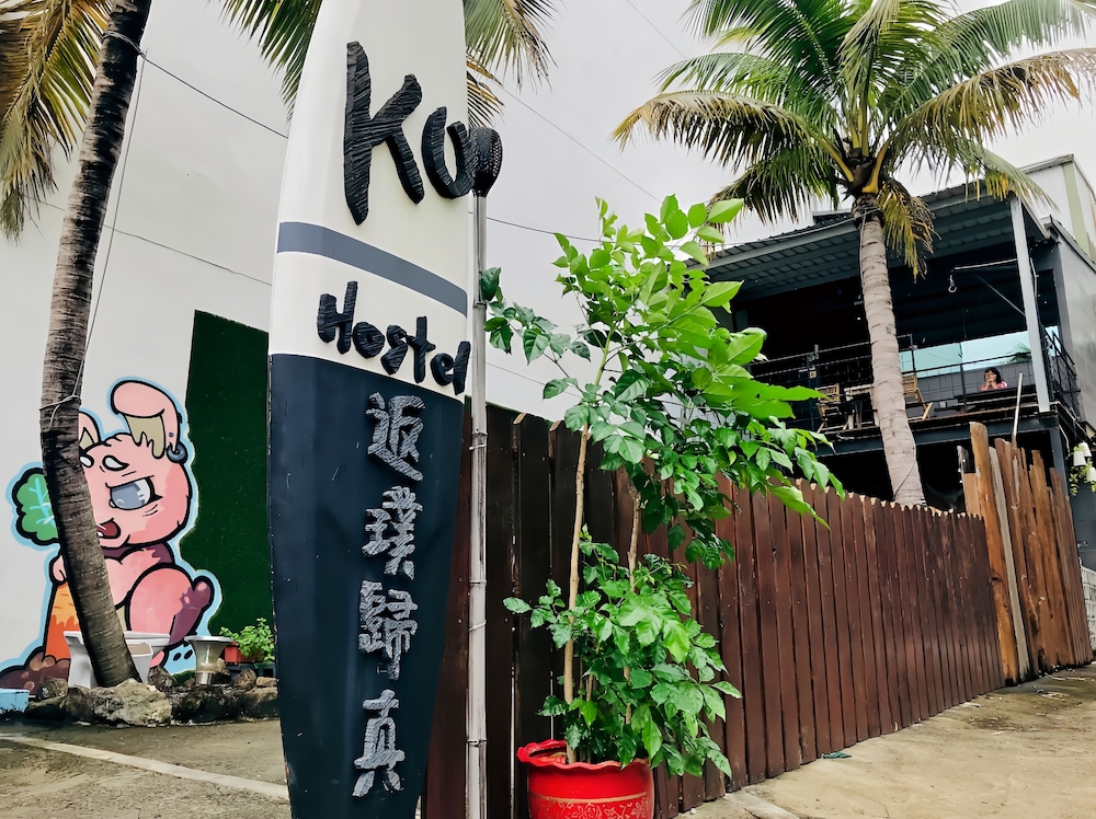 Kenting Original Hostel 2/50