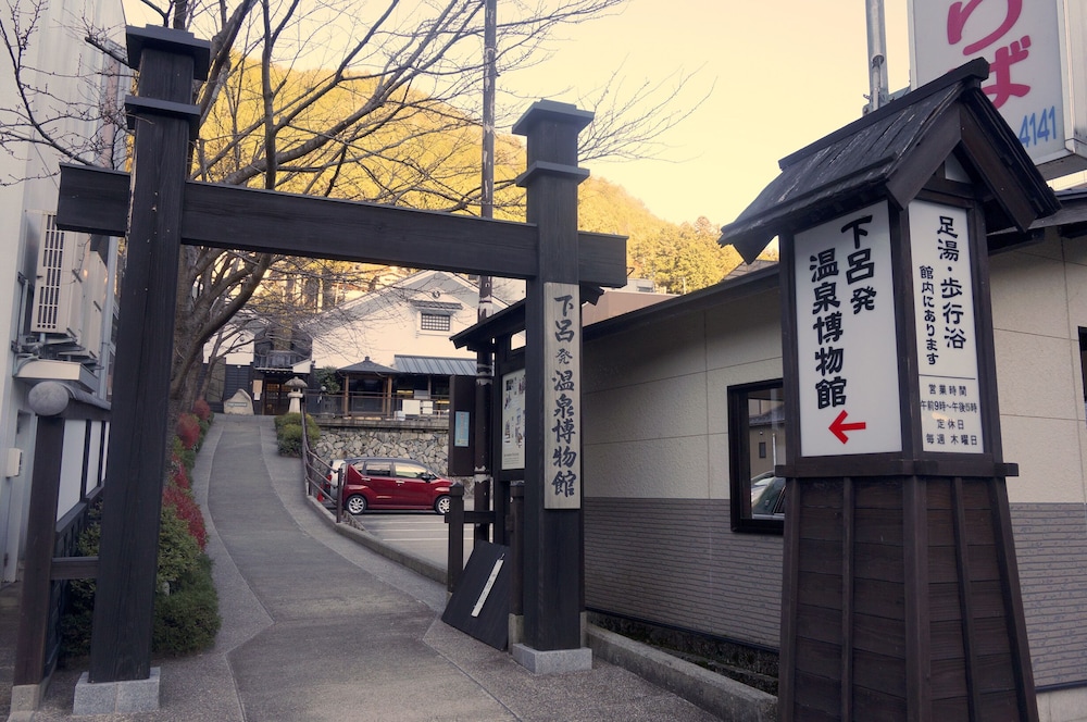 Gero Onsen Bosenkan 70/75