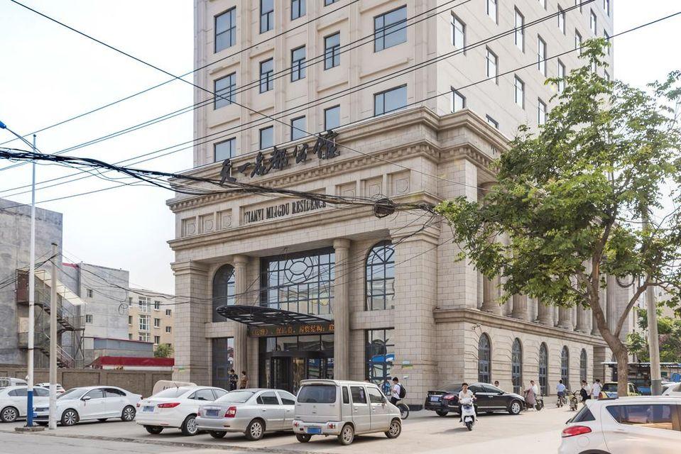 Tianyi Mingdu Residence 31/31