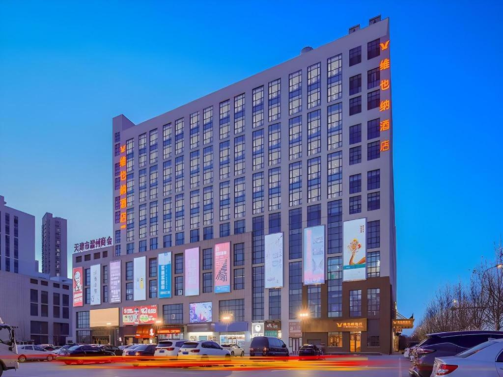 Vienna Hotel (Tianjin Jinzhong Street store) 6/54