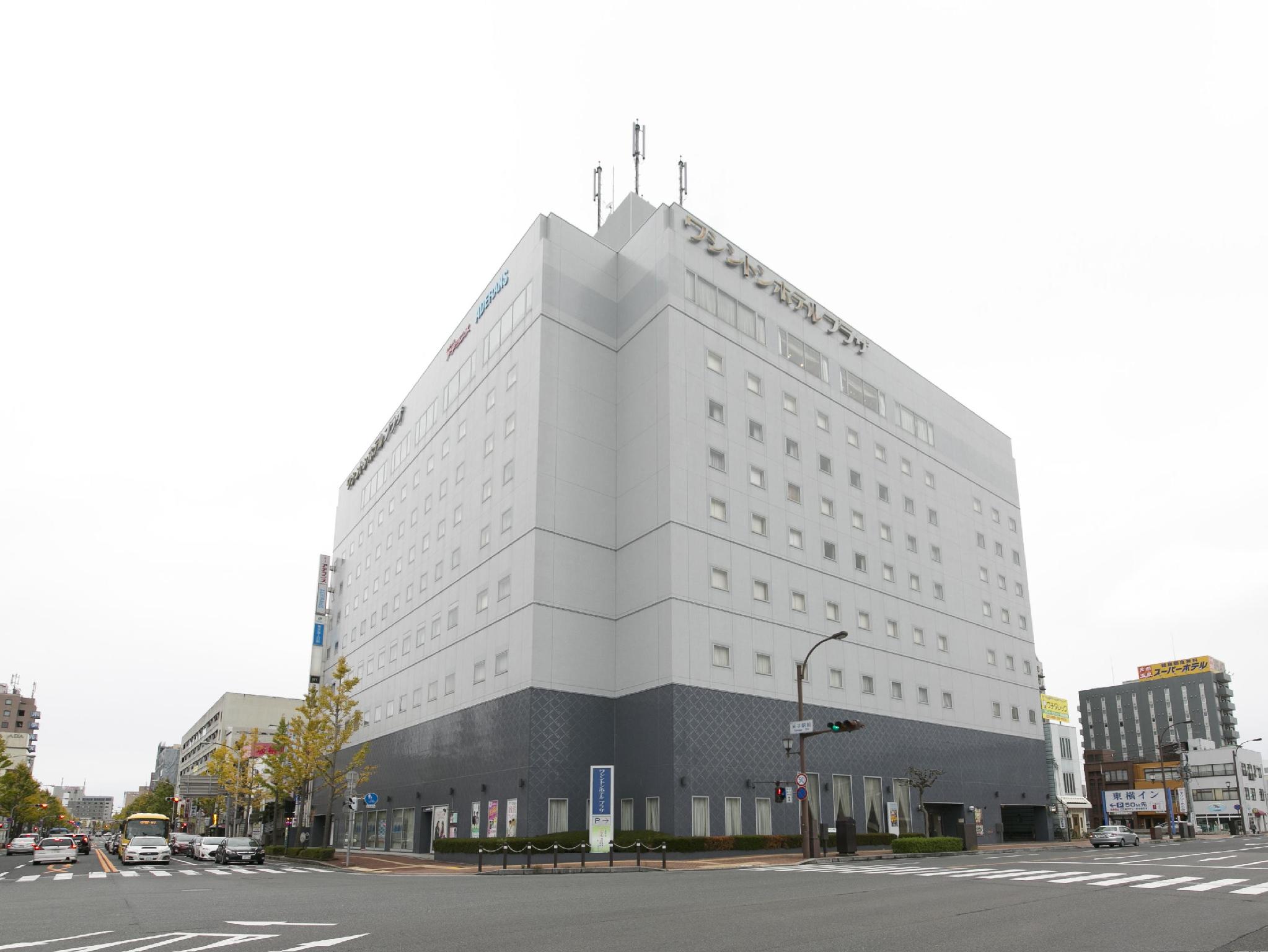 Yonago Washington Hotel Plaza in YONAGO
