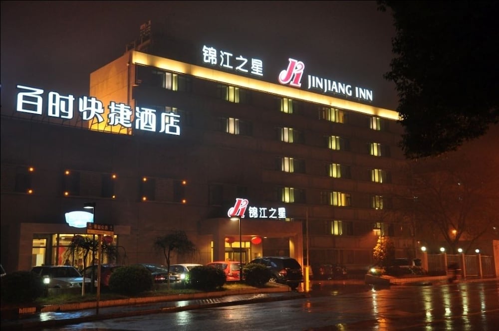 Jinjiang Inn Shanghai Qingpu 1/19