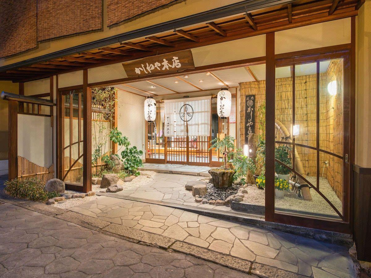 Bessyo Onsen Kannonsama Tonari Kashiwaya Honten 1/30