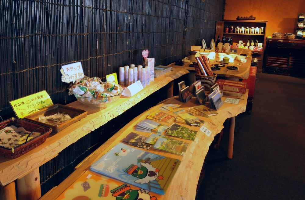 Kohan no Yado Morimoto 7/34