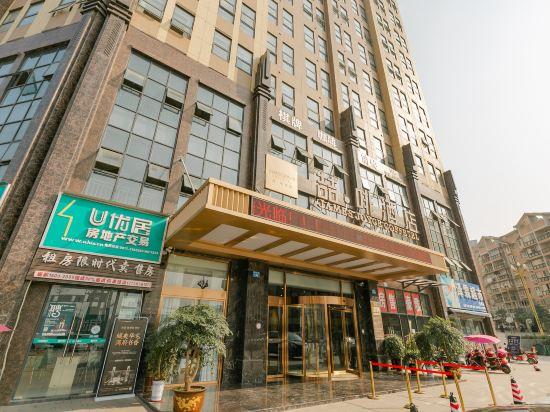 James Joyce Coffetel Nanchong Yinghua South Road Qixiang Park، Nanchong 6/44